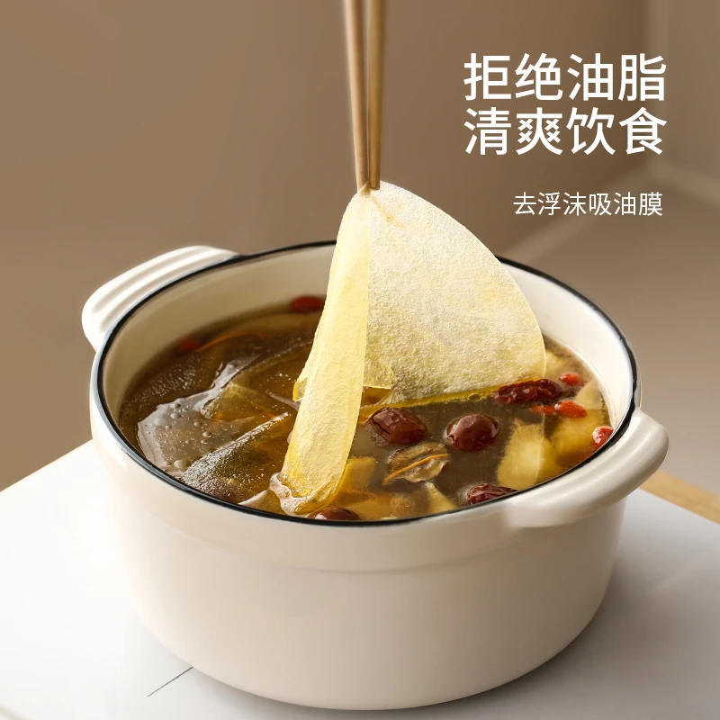 FaSoLa厨房吸油膜汤用食品吸油纸食物专用煮汤煲汤去浮沫滤油纸