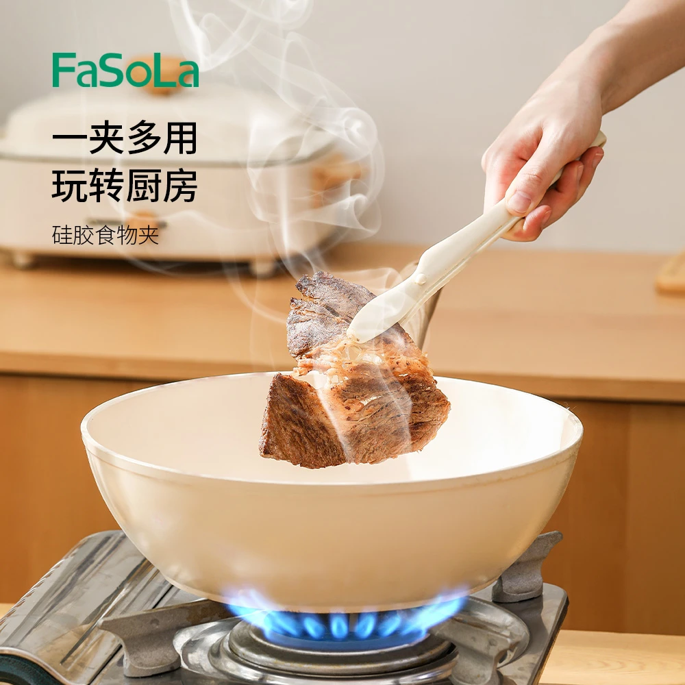 FaSoLa硅胶食品夹厨房耐高温防烫煎牛排夹食物夹家用烤肉烧烤夹