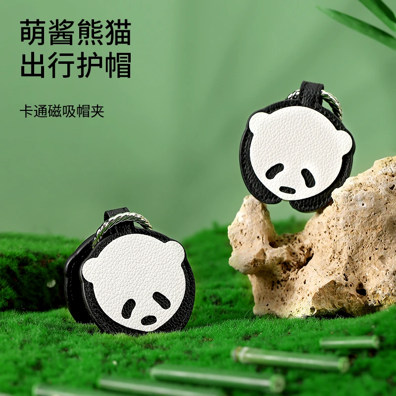FaSoLa熊猫帽夹可爱创意磁吸卡通太阳帽子夹个性时尚收纳夹旅行