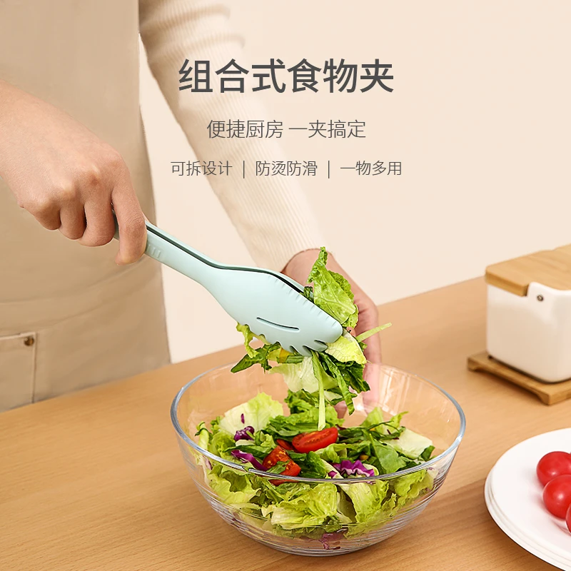 FaSoLa硅胶夹子厨房食品夹多功能耐高温防烫牛排馒头面包烧烤夹