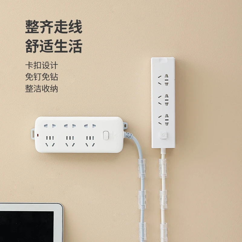 FaSoLa线路整理扣电线数据线收纳理线器线夹自粘贴墙上免钉线卡扣