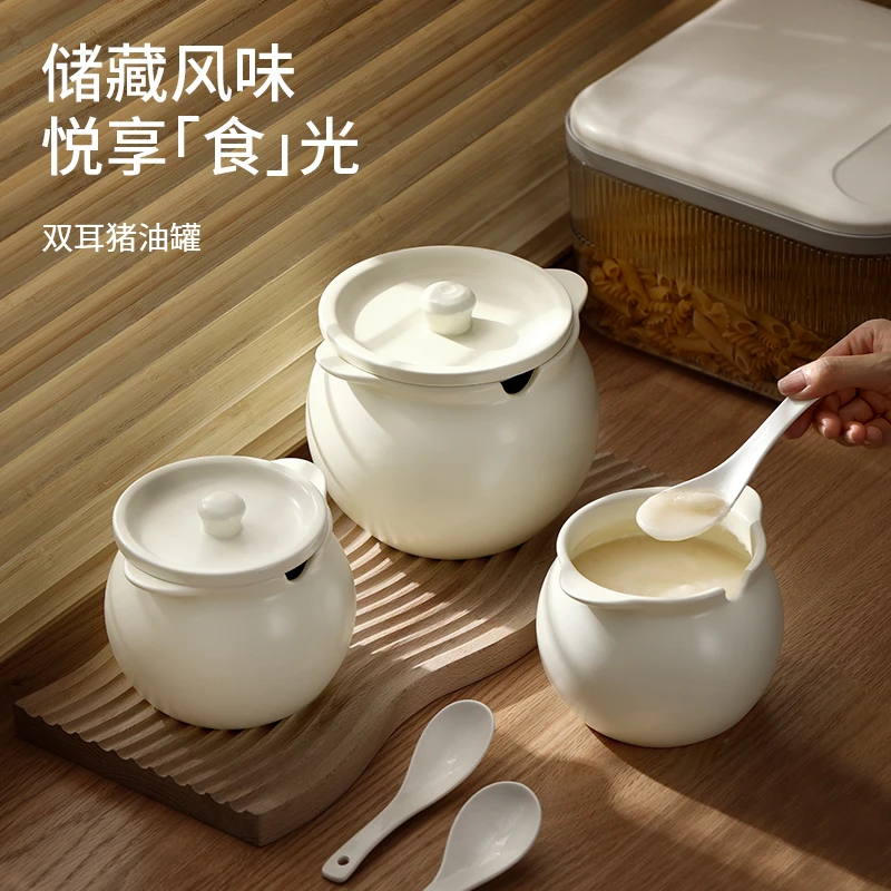 FaSoLa猪油罐家用陶瓷带盖厨房简约大号陶罐耐高温熟油荤油储物罐
