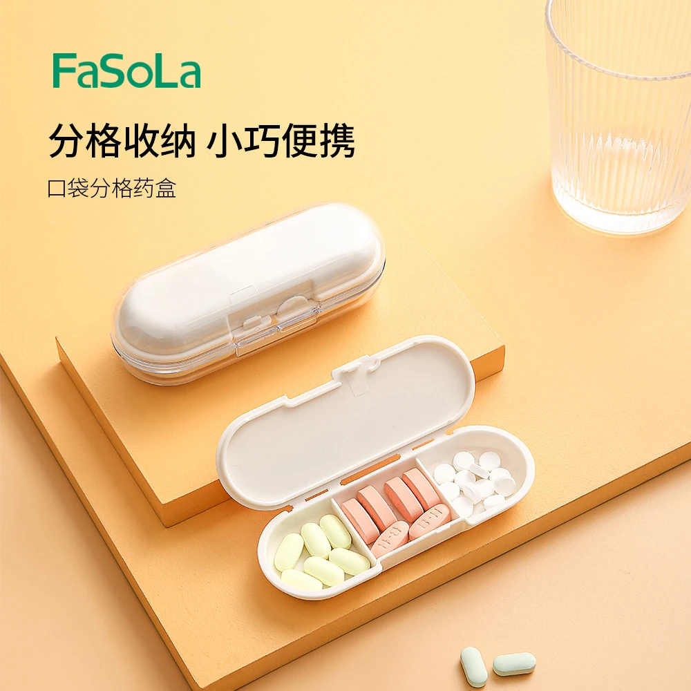 FaSoLa口袋分格药盒便携式分装药盒密封防潮出差旅行随身小药盒