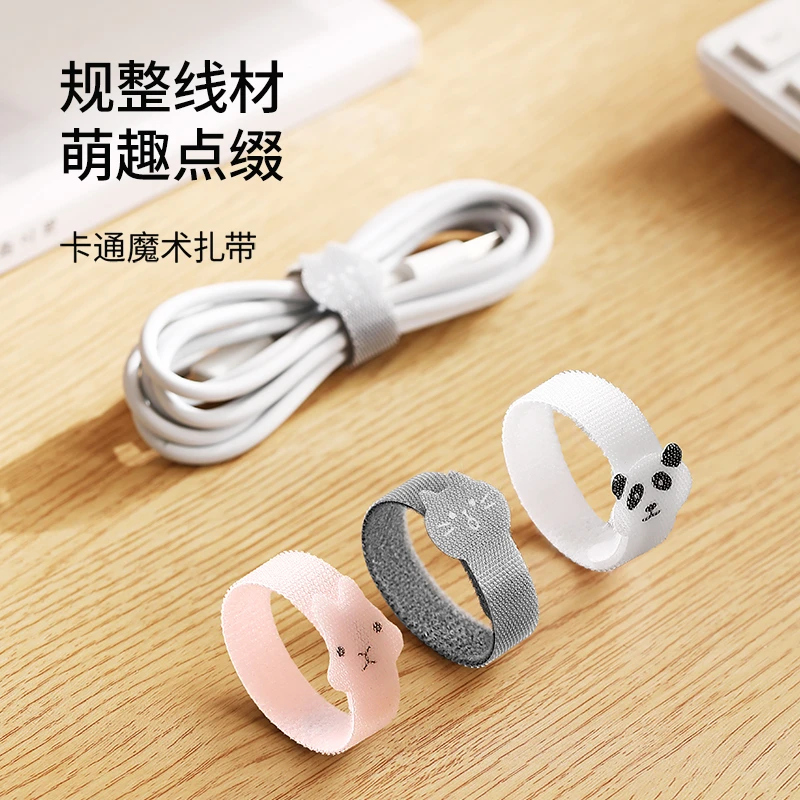 FaSoLa数据线扎带卡通创意充电线收纳扣家用理线器电线收纳神器
