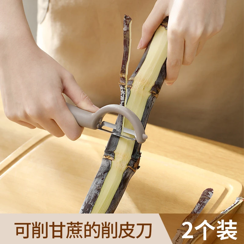 FaSoLa多功能削皮刀刮皮器厨房不锈钢瓜果蔬菜刮皮甘蔗削皮神器