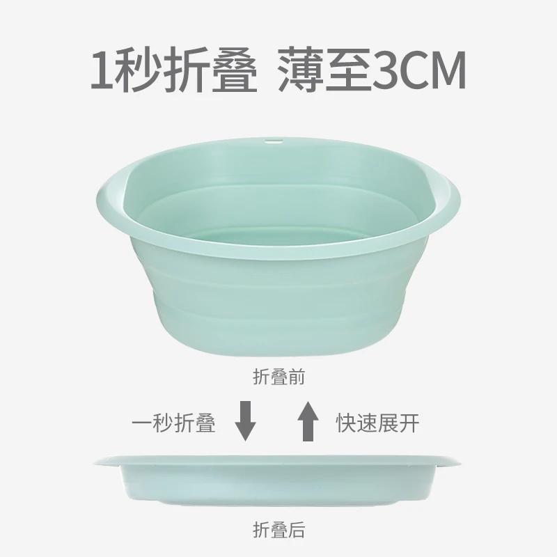 FaSoLa折叠脸盆加厚洗衣盆家用婴儿洗脸盆洗脚盆便携式旅行泡脚盆