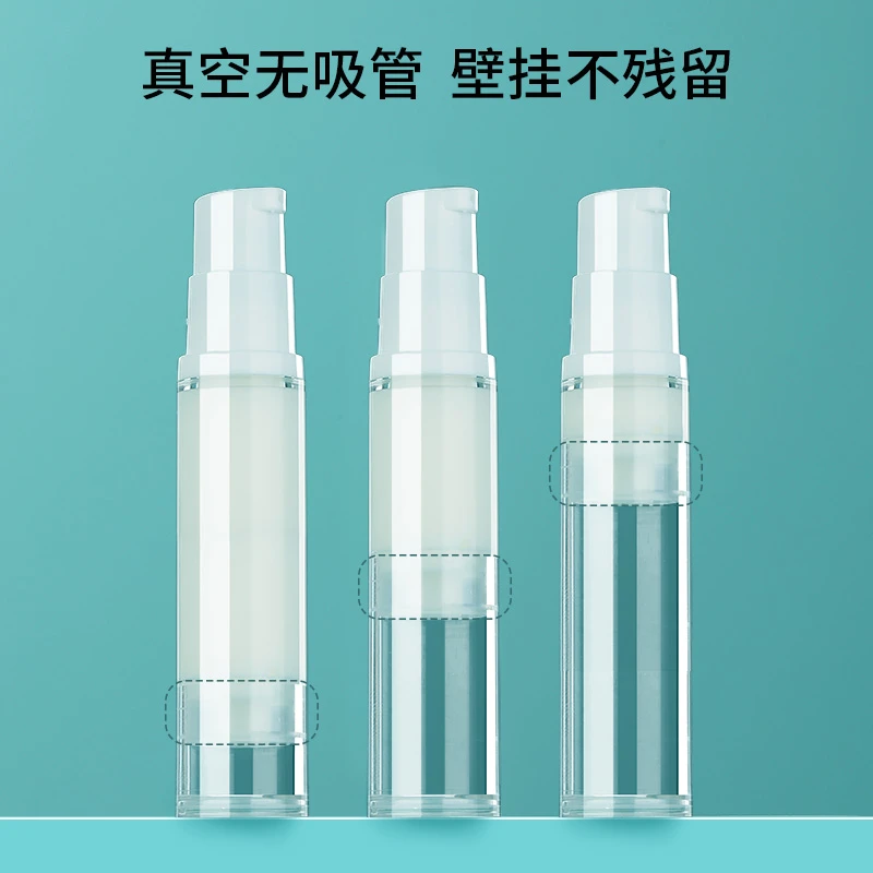 FaSoLa真空分装瓶旅行化妆品按压式分装小样空瓶子乳液便携式小瓶