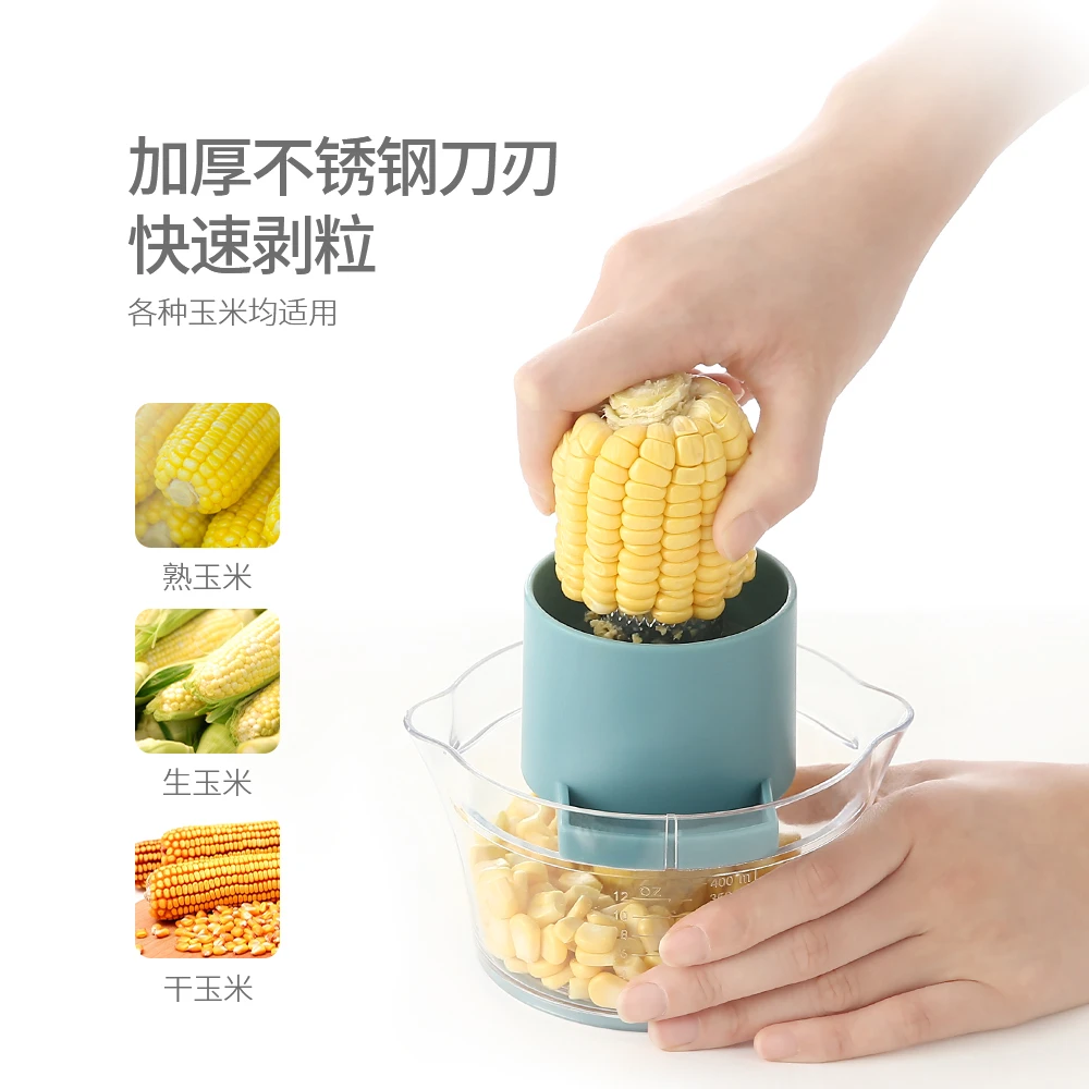 FaSoLa剥玉米神器家用玉米粒分离器多功能厨房不锈钢刨拨脱粒机
