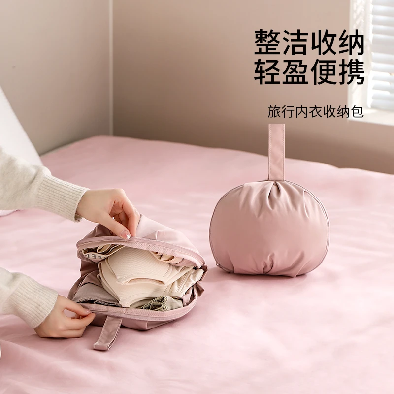 FaSoLa旅行内衣收纳包贴身衣物专用收纳袋文胸内裤袜子便携整理包
