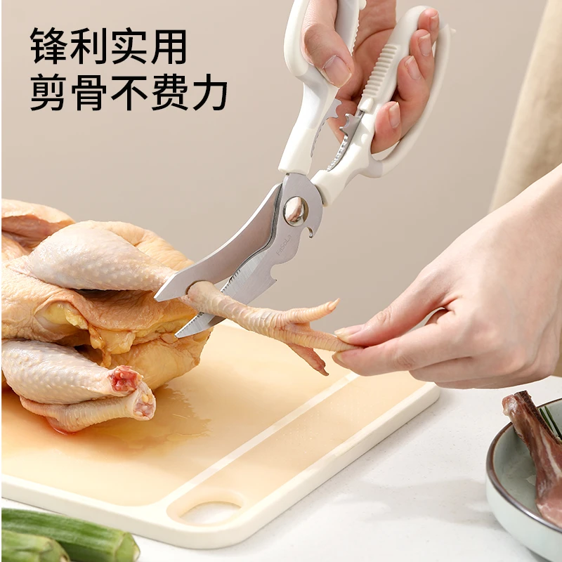 FaSoLa不锈钢厨房剪刀家用强力鸡骨剪多功能省力厨房剪子轻松剪鸡