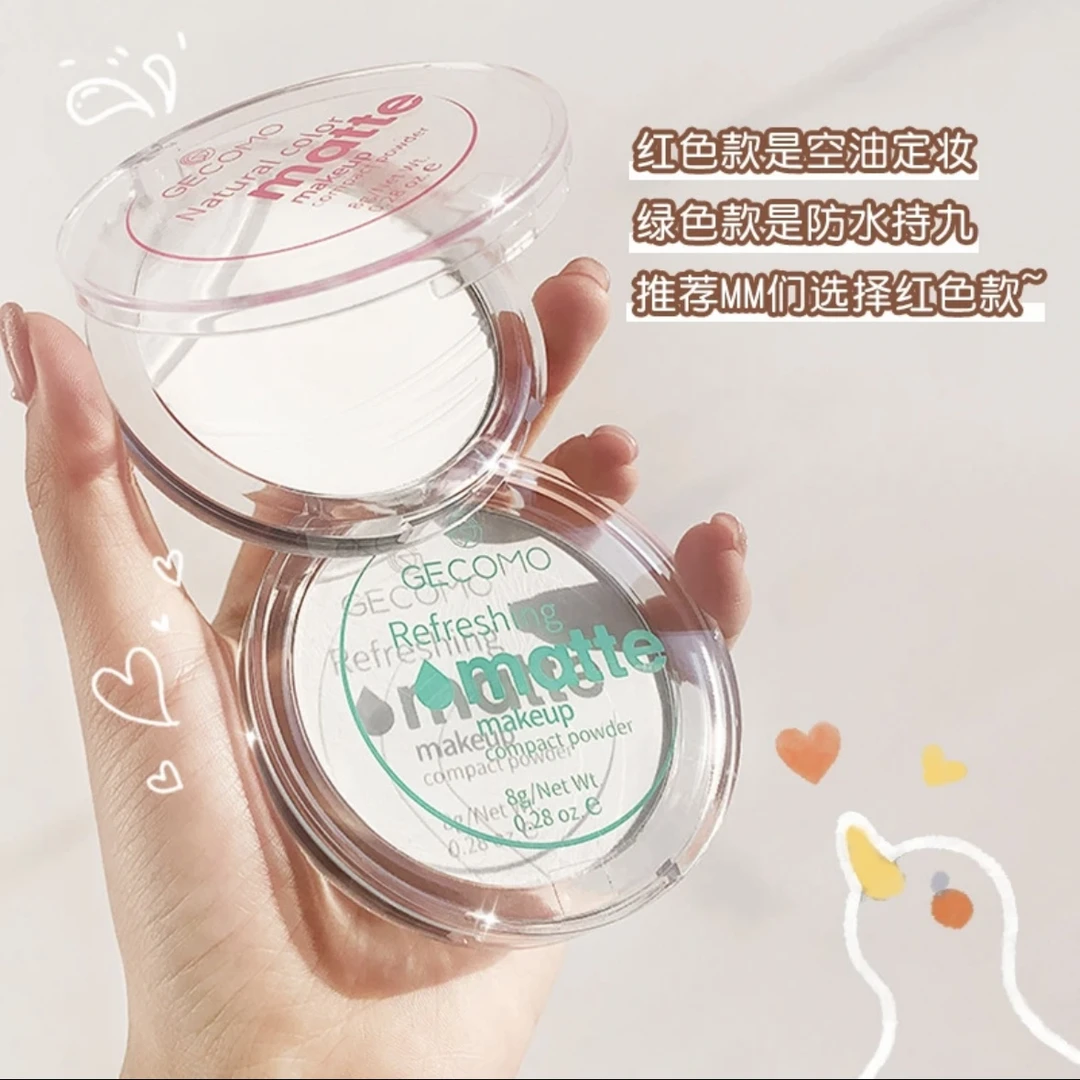 香蕉定妆粉饼哑光遮瑕持久蜜粉防汗不脱妆伪半透明干粉素颜学生党