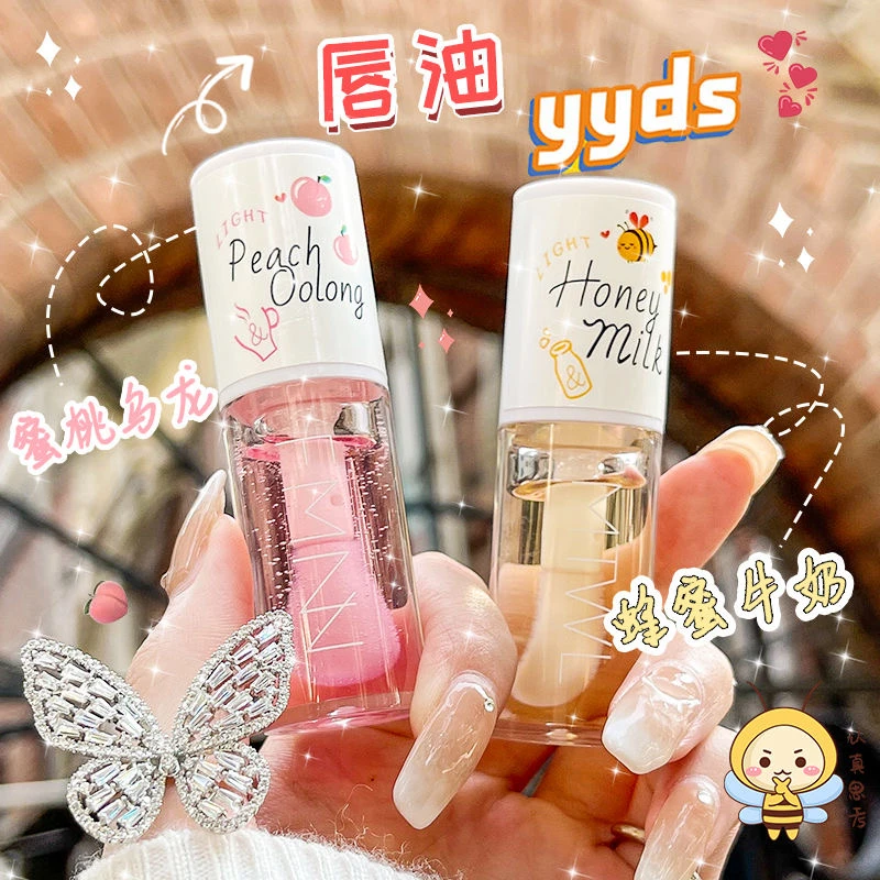 倍护保湿唇油轻薄修护护唇油保湿滋润唇膏光泽水润淡化唇纹防干裂
