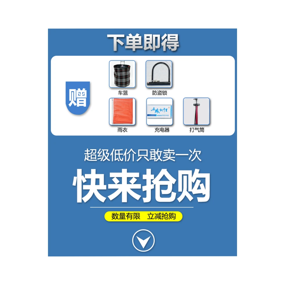 【粉丝专享 赠品勿拍】骑行大礼包车筐