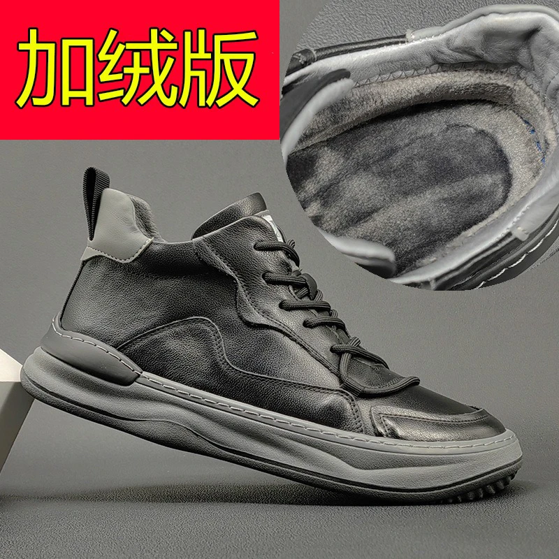 秋冬新款头层牛皮男士潮鞋加绒运动百搭鞋高帮耐磨男式板鞋歪头鞋