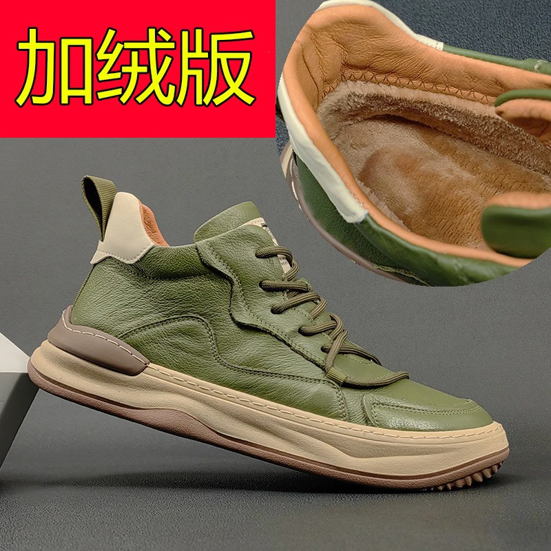 高帮男士歪头休闲鞋萌丑芒果鞋头层牛皮板鞋百搭欧洲站男鞋高端鞋