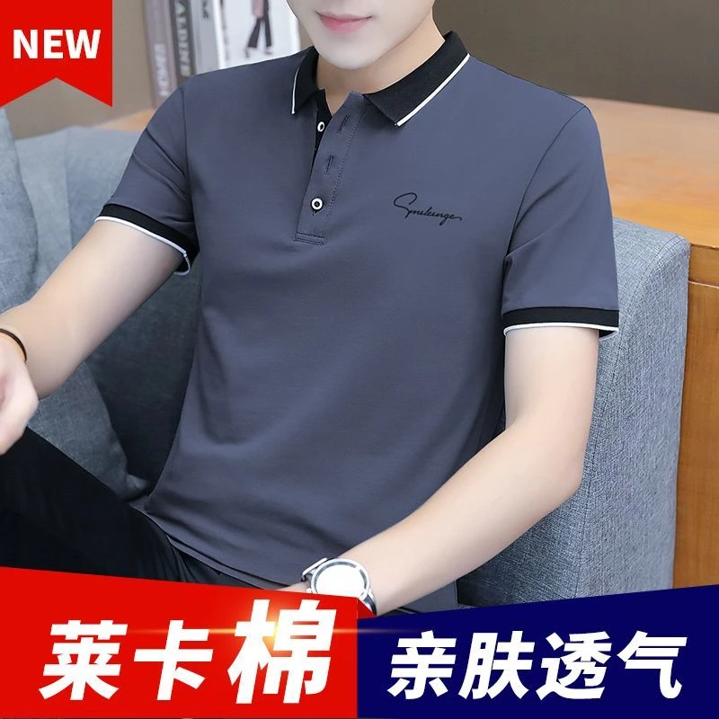 polo衫上班族休闲半袖透气T恤修身韩版短袖翻领亲肤男士t恤无袖