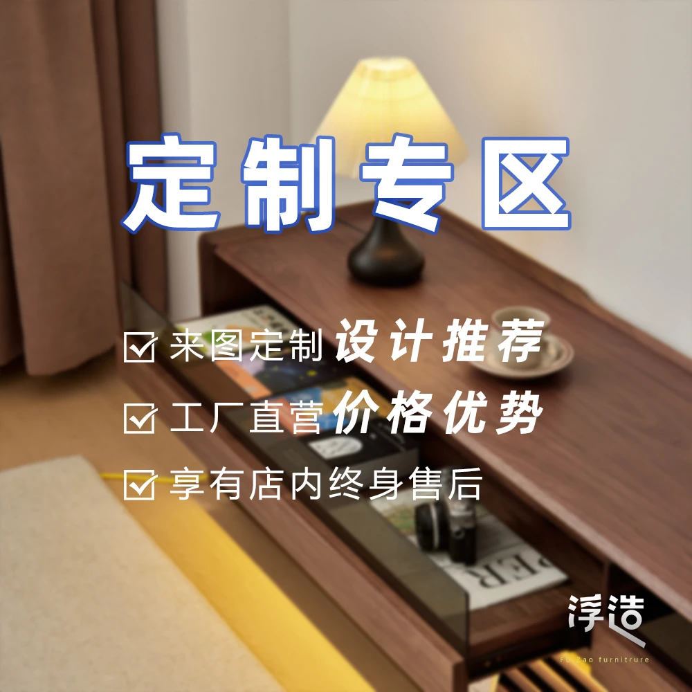 【产品定制】详细咨询客服