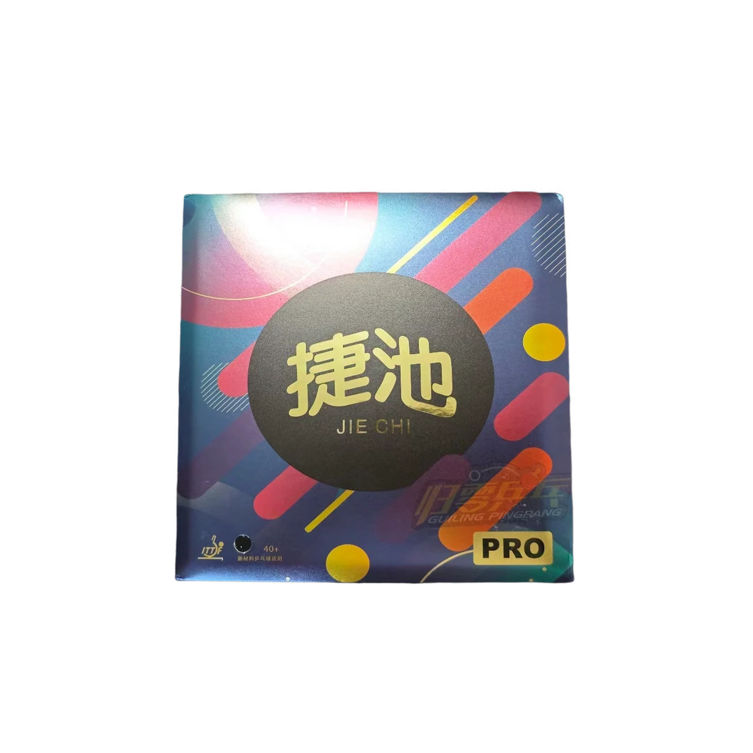 捷池PRO二代粘性性胶面内能高密海绵乒乓球套胶旋转强力量足