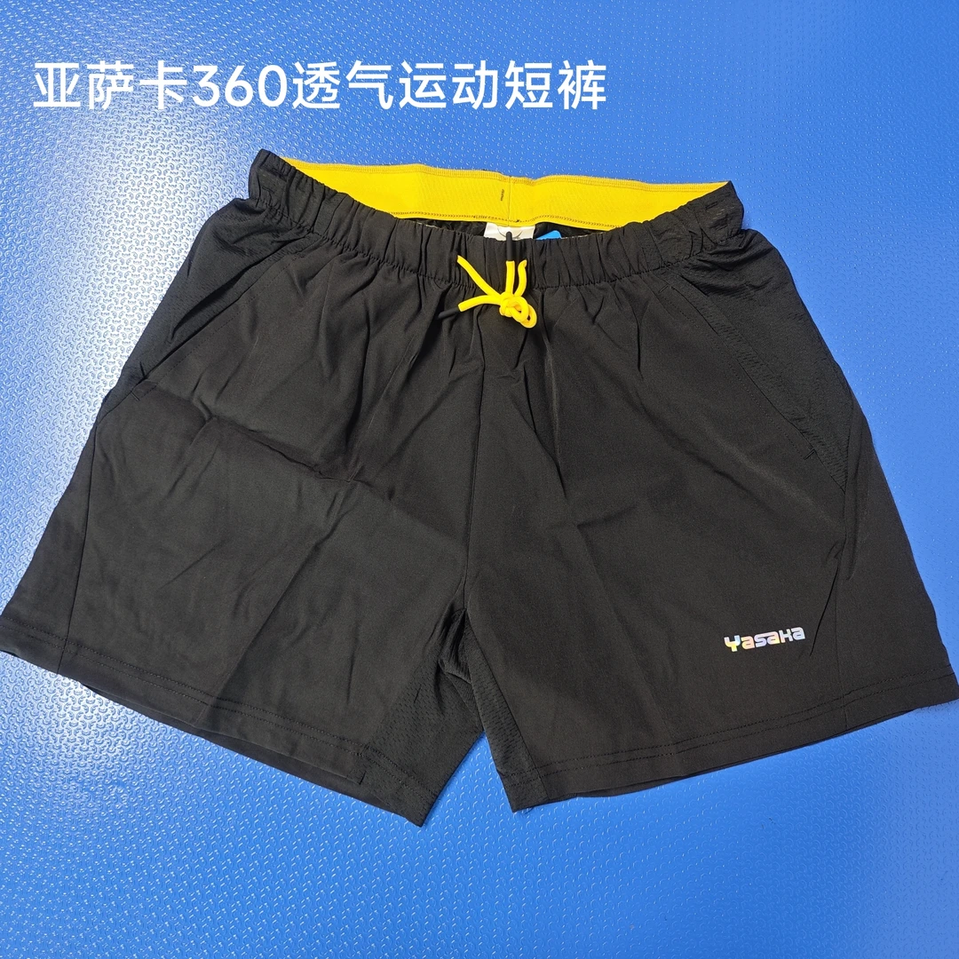 YASAKA亚萨卡360循环透气乒乓球运动短裤速干微弹面料