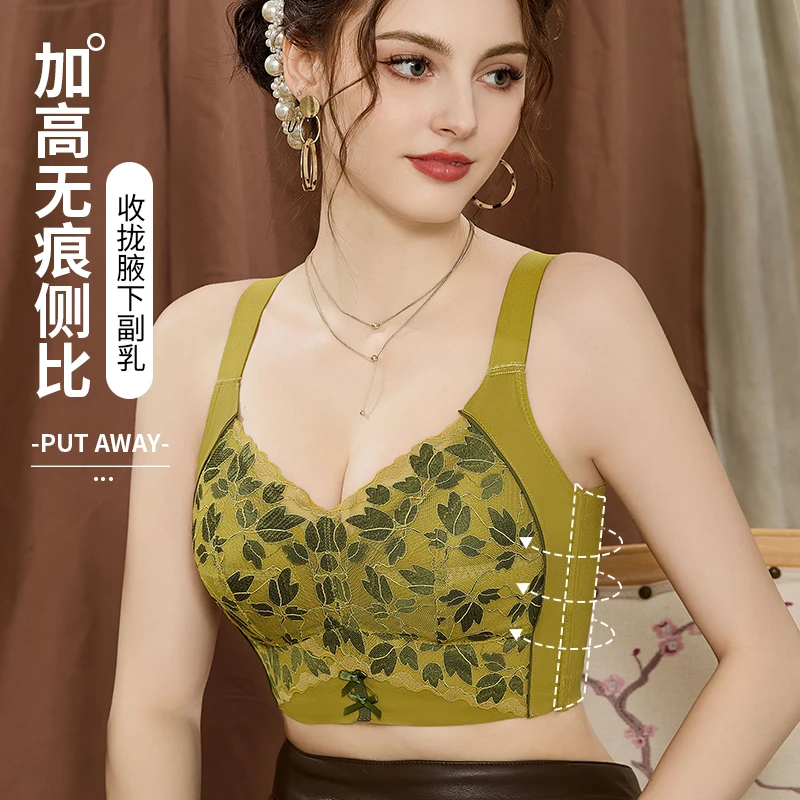 【露莲芳】【厚杯】小胸聚拢无钢圈上托防下垂收副乳防外扩调整文胸