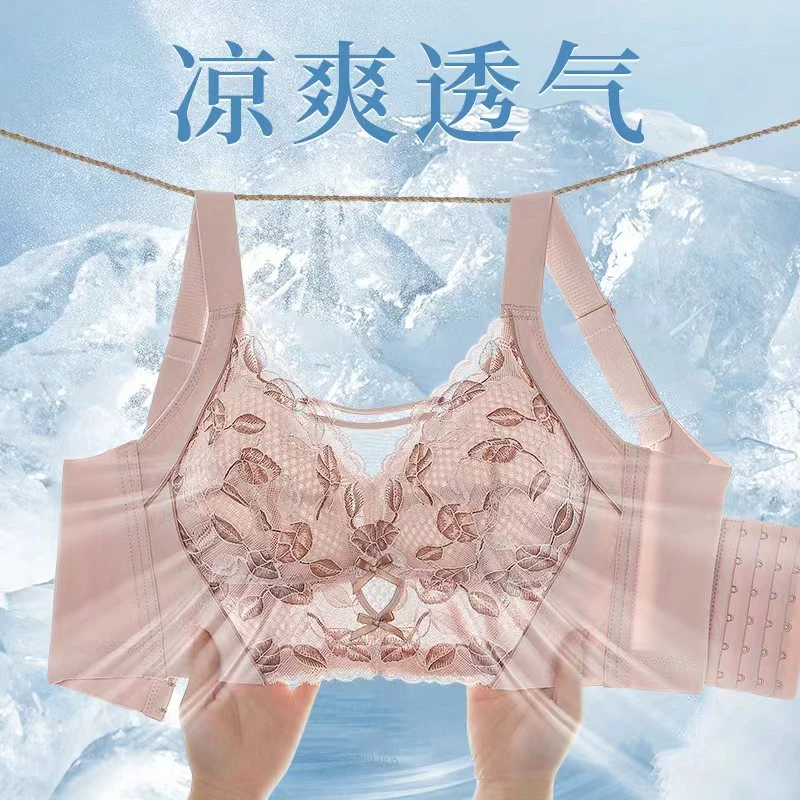 【露莲芳】大胸显小聚拢上托防下垂透气无痕无钢圈收副乳调整文胸