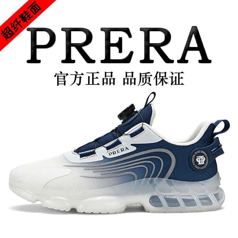 PRERA时尚休闲鞋2025秋季情侣少年防水轻便减震软底潮流PRD8801