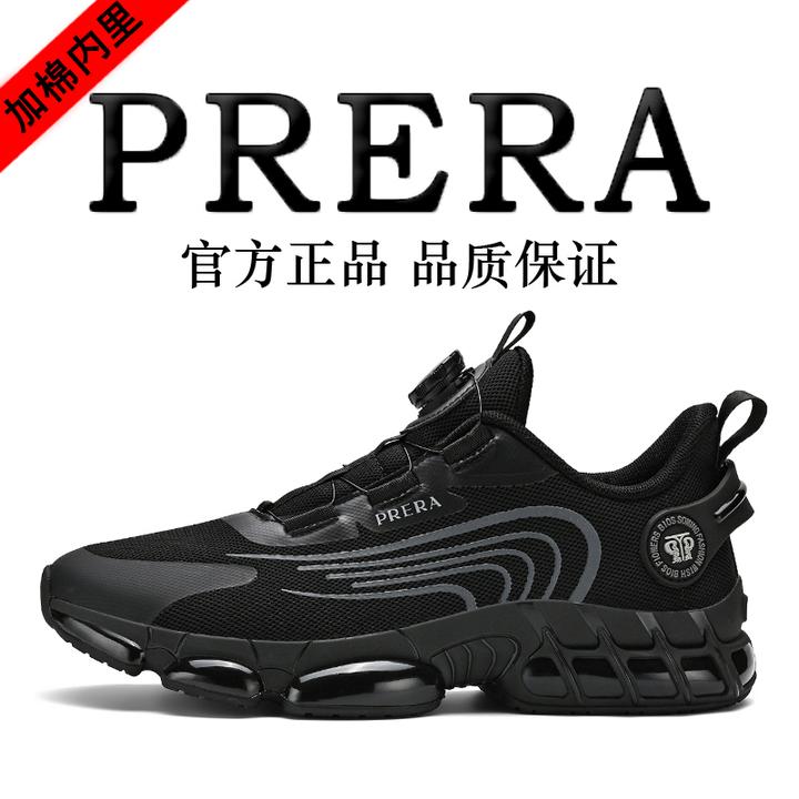 PRERA秋季旋钮扣透气爆米花减震休闲时尚跑步百搭夜光情侣PRD8801