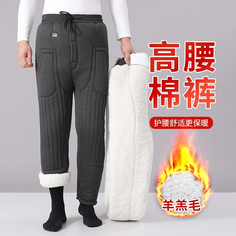 中老年保暖裤羊羔绒加绒加厚爸爸高腰深档老人棉裤男宽松爷爷冬装