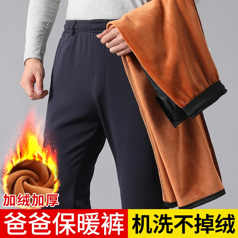 爸爸裤子冬季加绒加厚保暖裤中老年男士松紧腰运动裤老人外穿棉裤