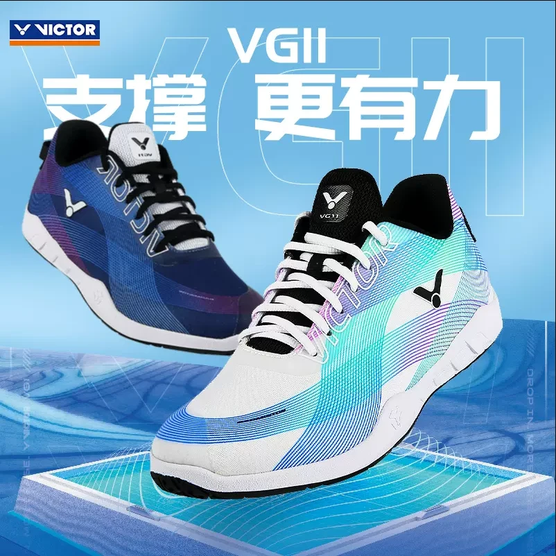 胜利羽毛球鞋 断码VG11 羽毛球训练 羽毛球入门 防滑缓震透气