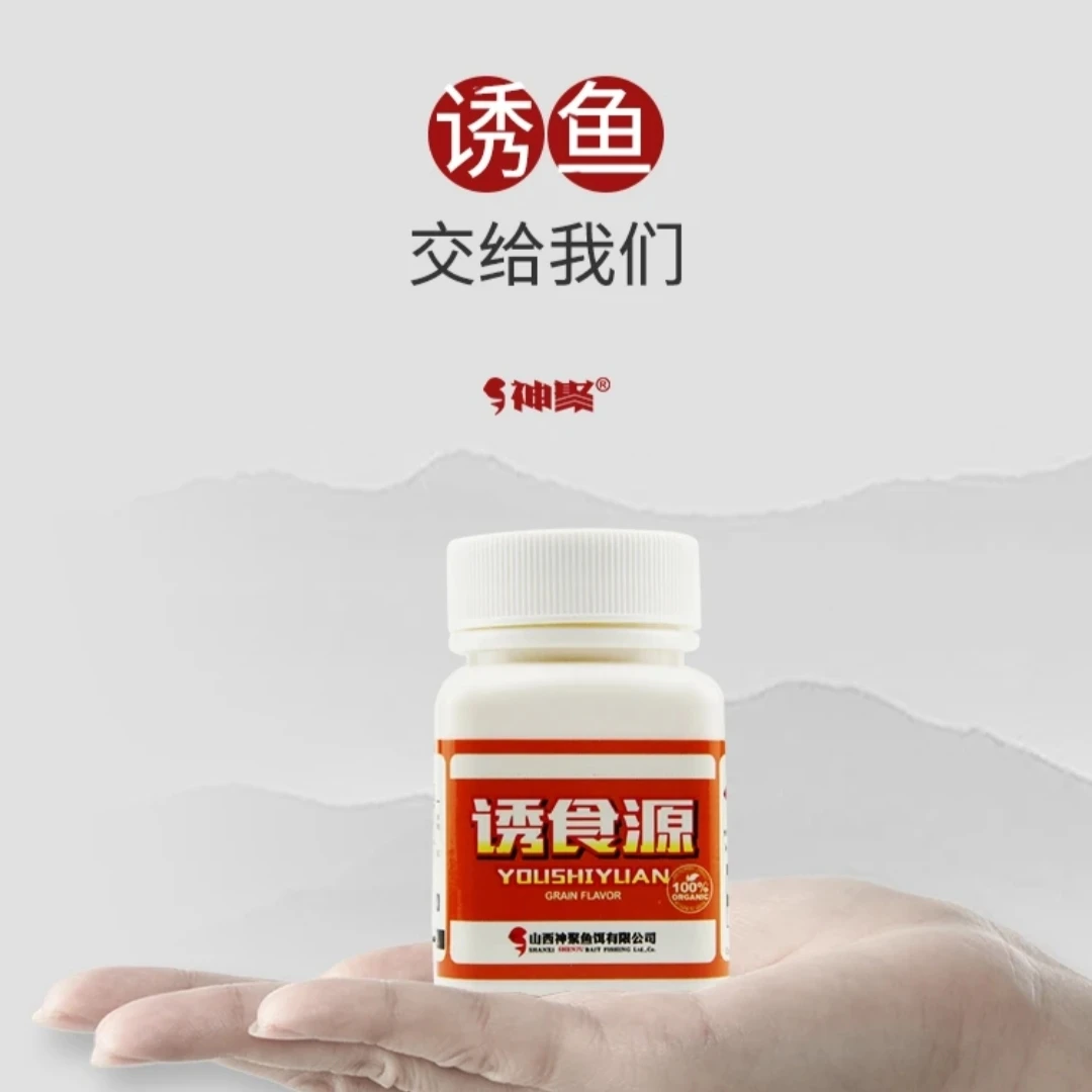 山西神聚    诱食源  伴侣 奶香 鱼饵