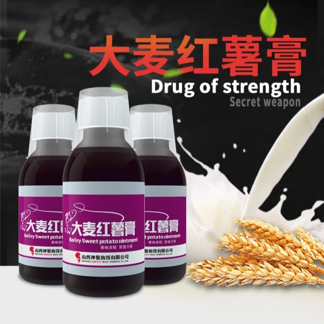 山西神聚  大麦红薯膏 100毫升 精选鱼饵