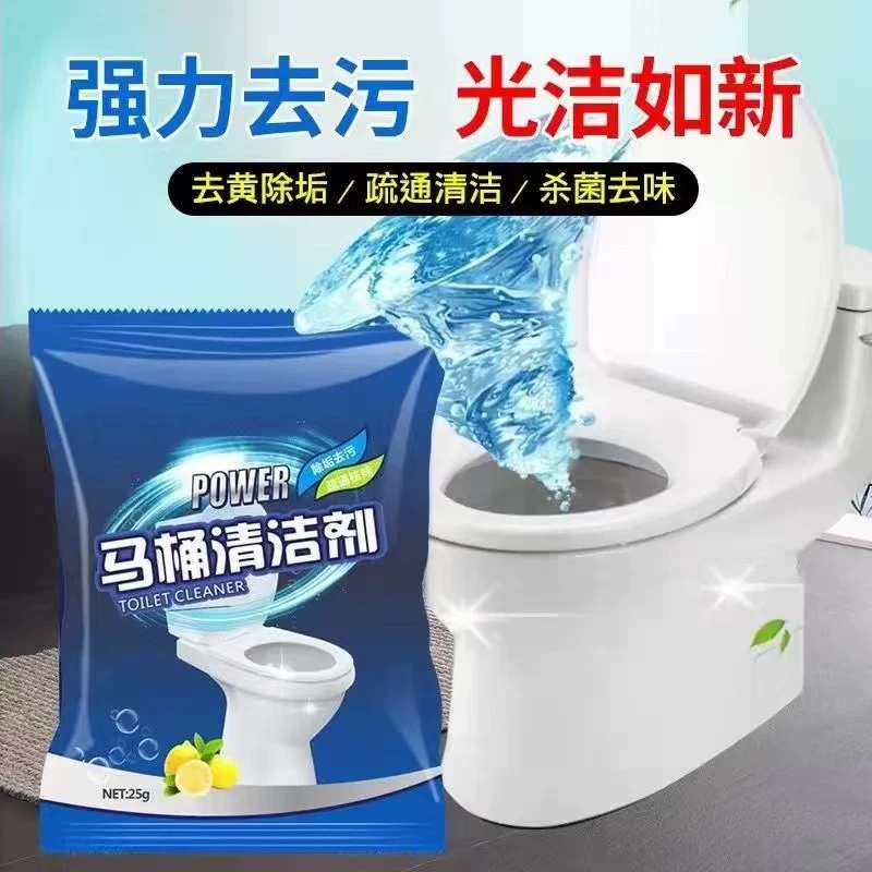 洁厕灵马桶清洁剂厕所除臭杀菌持久除尿垢尿碱溶解剂水垢清洗脸盆