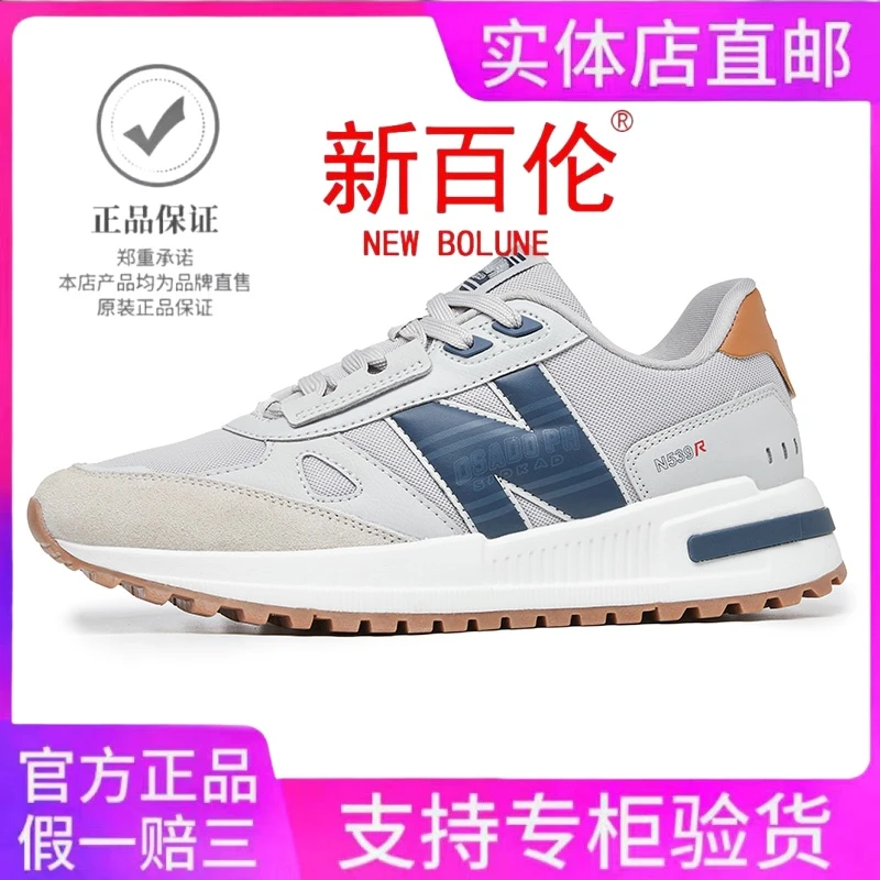 新百伦官方正品休闲跑步鞋男鞋休闲男鞋女鞋老爹鞋运动鞋百搭N字