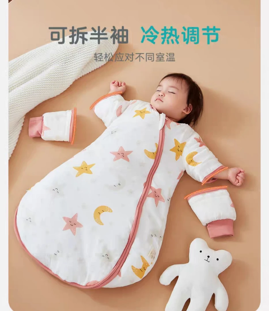 【优萌家】婴幼儿新生儿婴儿冬纱布纯棉宝宝防踢被神器睡袋