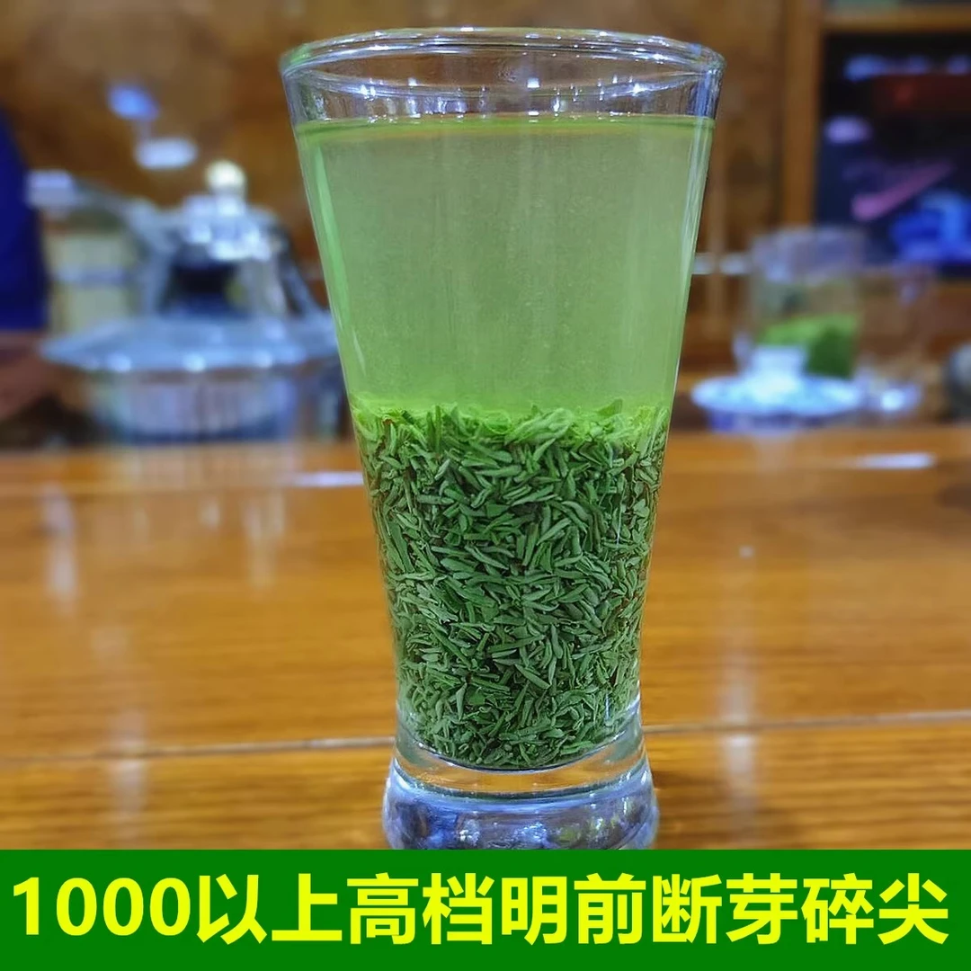 【明前高山茶碎】2025新茶信阳毛尖嫩芽碎茶沫绿茶独立小袋包装