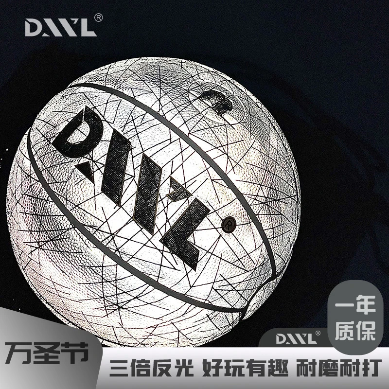 DXXL熊斯三倍反光夜光发光篮球礼盒生日礼物男生反光专业限量正品