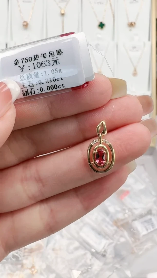 【闪购商品】钻石吊坠18K金镶嵌18K金镶嵌天然钻石吊坠
