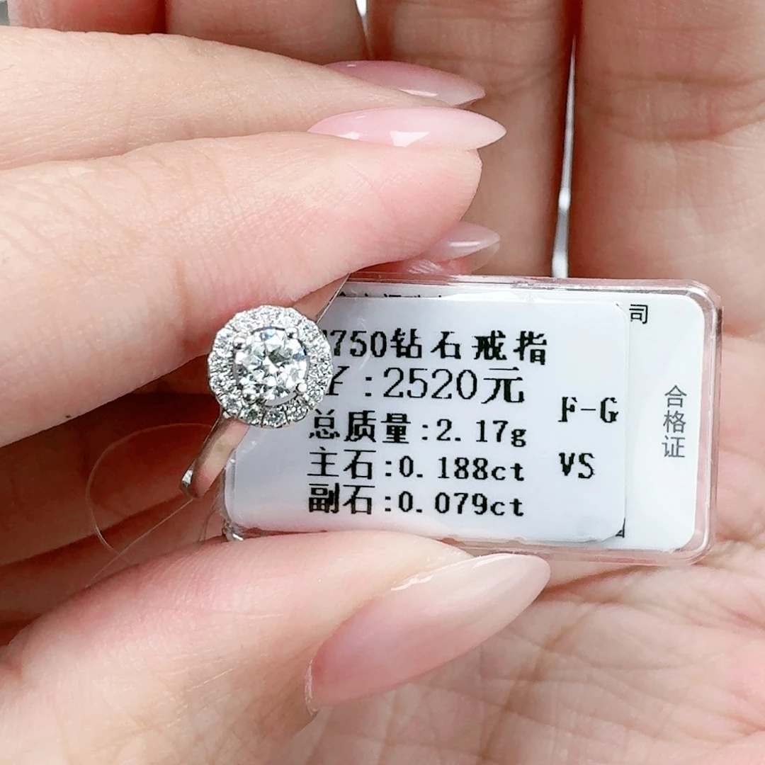 钻石戒指/指环18K金镶嵌