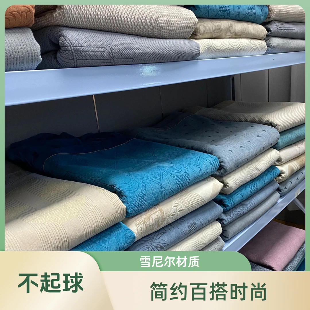 【高端外贸A-5】雪尼尔轻奢风四季通用简约百搭时尚防滑加厚沙发垫