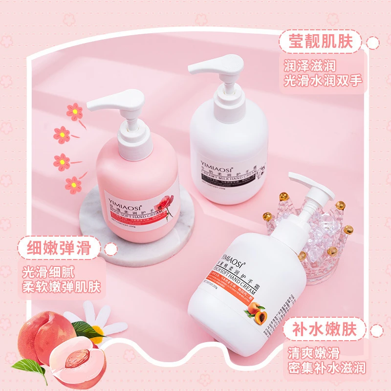 网红瓶装护手霜250g 牛奶水蜜桃玫瑰补水保湿嫩滑防干裂护手霜