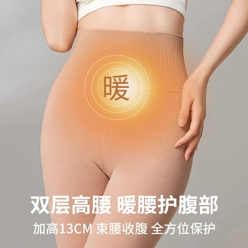 猫人保暖裤女冬季婴儿绒加长版收腹打底裤可外穿紧身高腰暖宫秋裤