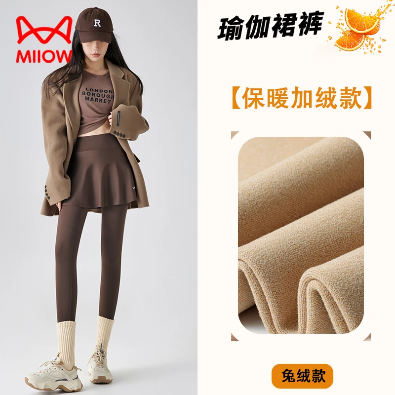 猫人短裙子假两件鲨鱼打底裤女秋冬加绒瑜伽芭芘遮臀半身裙裤屁帘