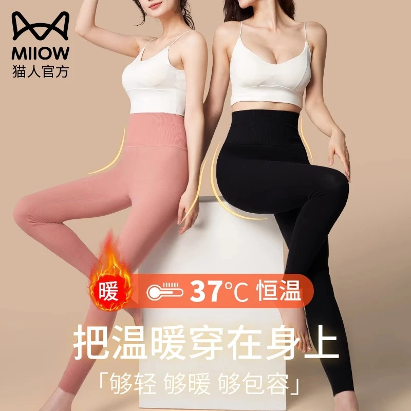 猫人37度恒温发热秋裤冬季德绒保暖裤女士内穿打底裤羽绒蚕丝线裤