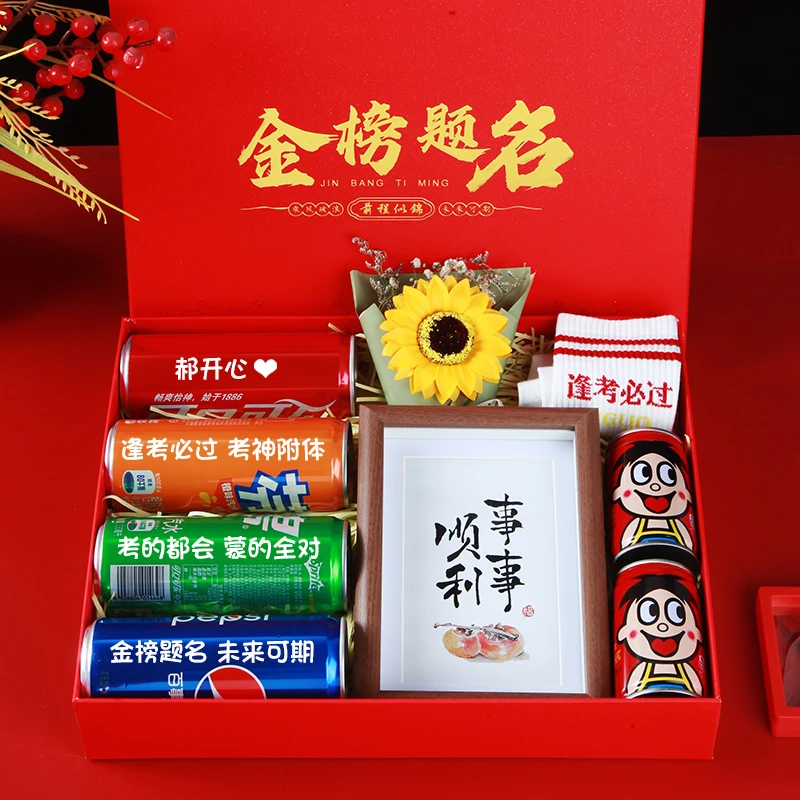 可乐刻字定制生日祝福语送小朋友仪式感送孩子中秋节礼物礼盒装