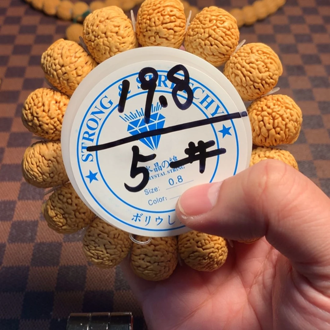 【闪购商品】桃核手串5