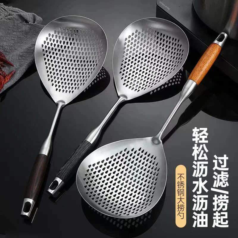 德国捞面漏勺油炸不锈钢厨房用具厨房漏勺过滤漏勺过滤网厨具滤水