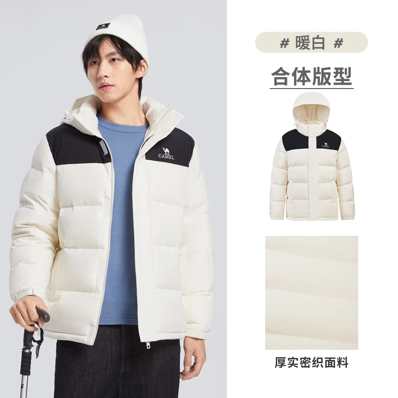 骆驼男女装羽绒服秋冬季2023新款连帽加厚防泼保暖抗寒面包服外套