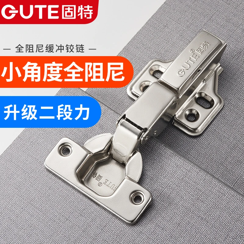 固特全阻尼缓冲铰链柜门合页小角度衣橱飞机烟斗合叶弹簧液压折页