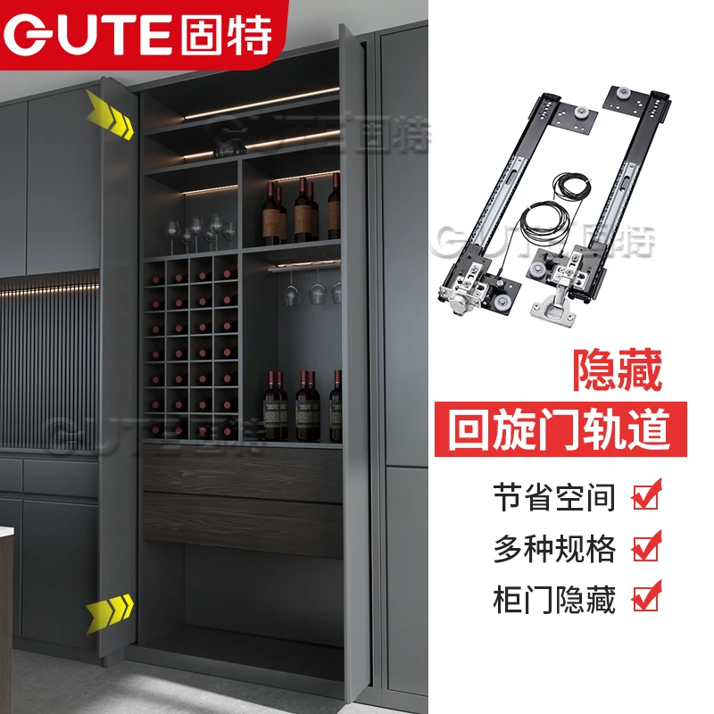 固特隐藏衣柜回旋门轨道折叠橱柜插入式口袋门伸缩滑导轨五金配件